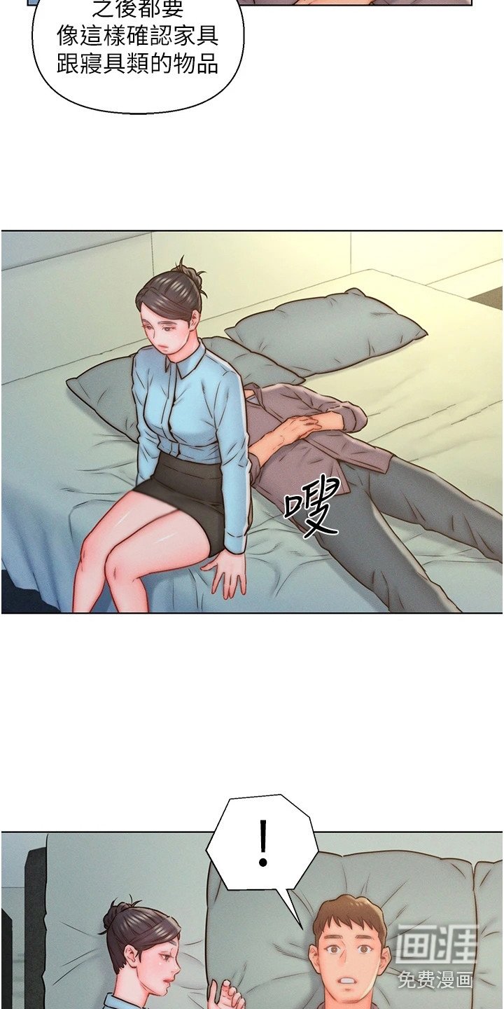 第12章：问题很多