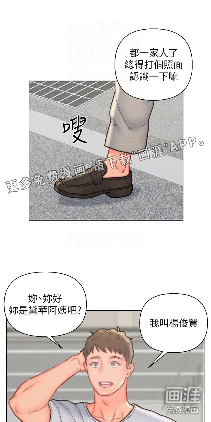 第14章：交代