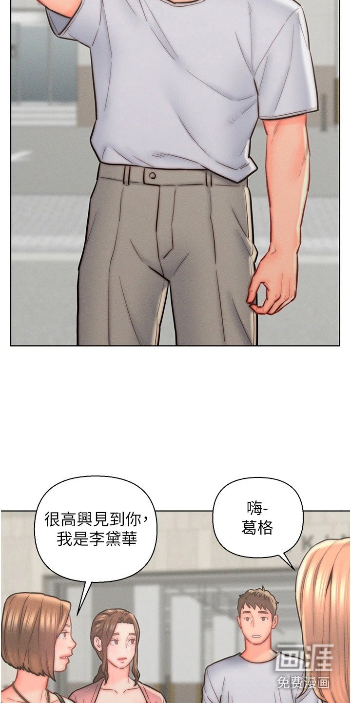 第14章：交代