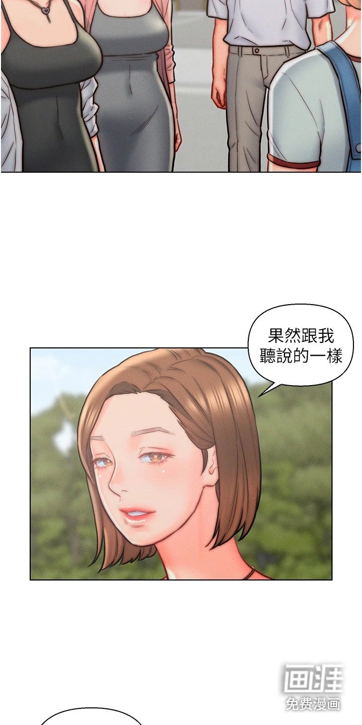 第14章：交代