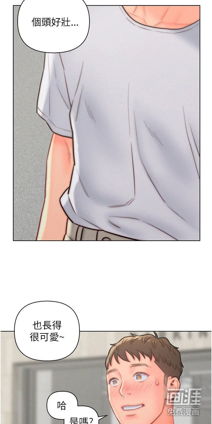第14章：交代