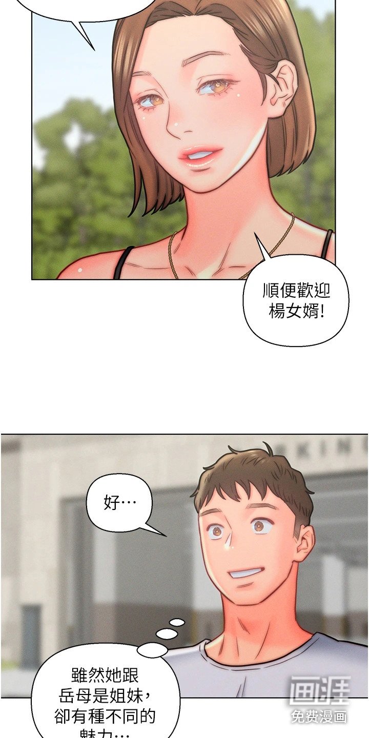 第14章：交代