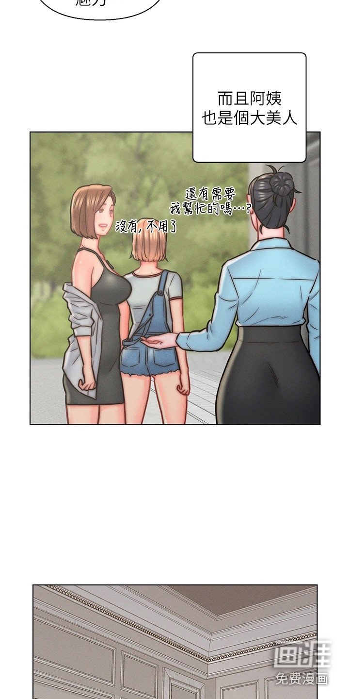 第14章：交代