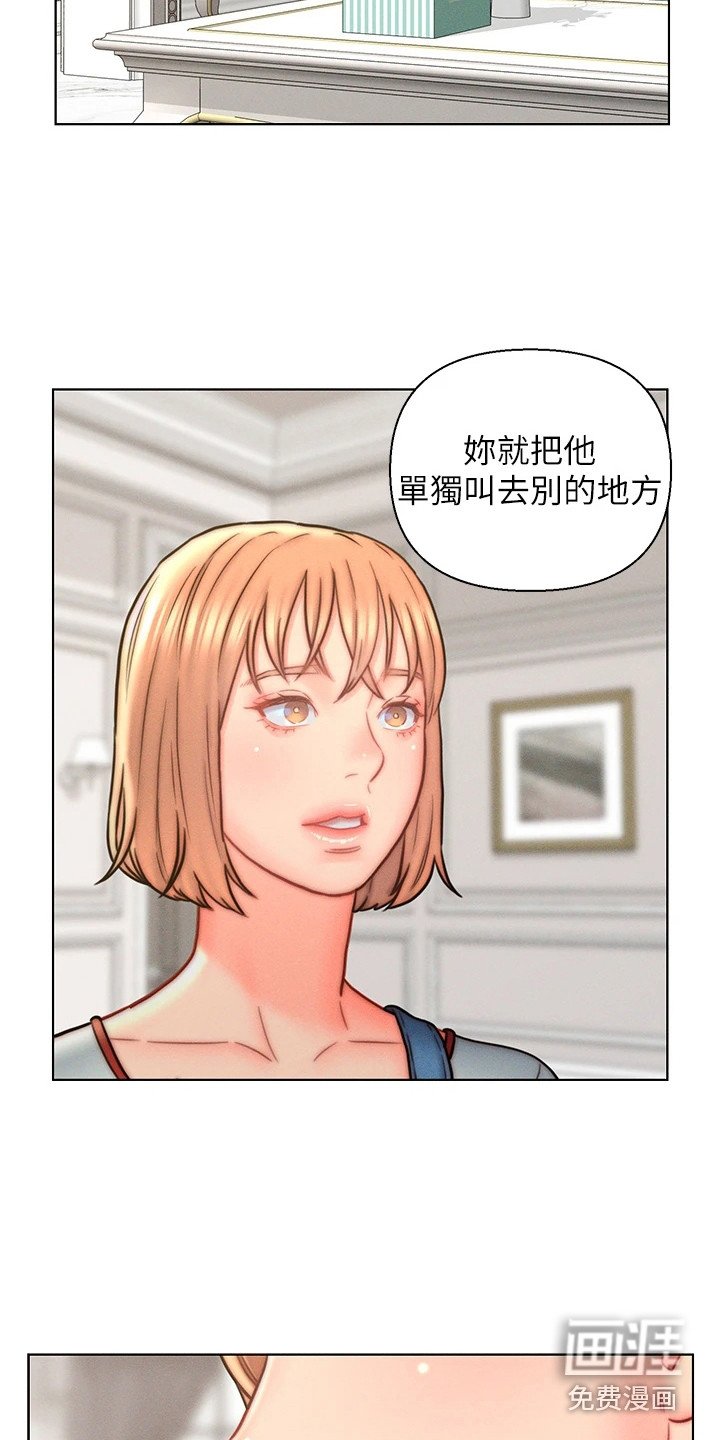 第14章：交代