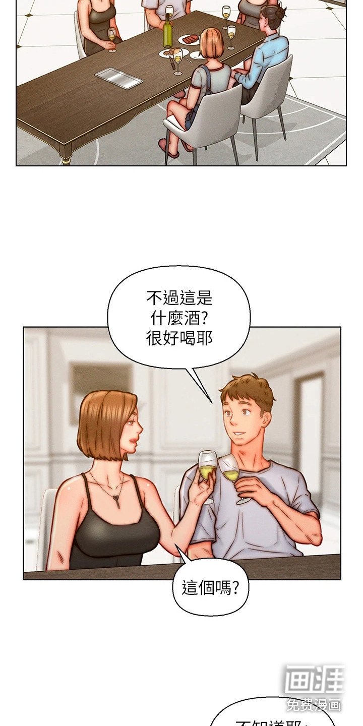 第14章：交代