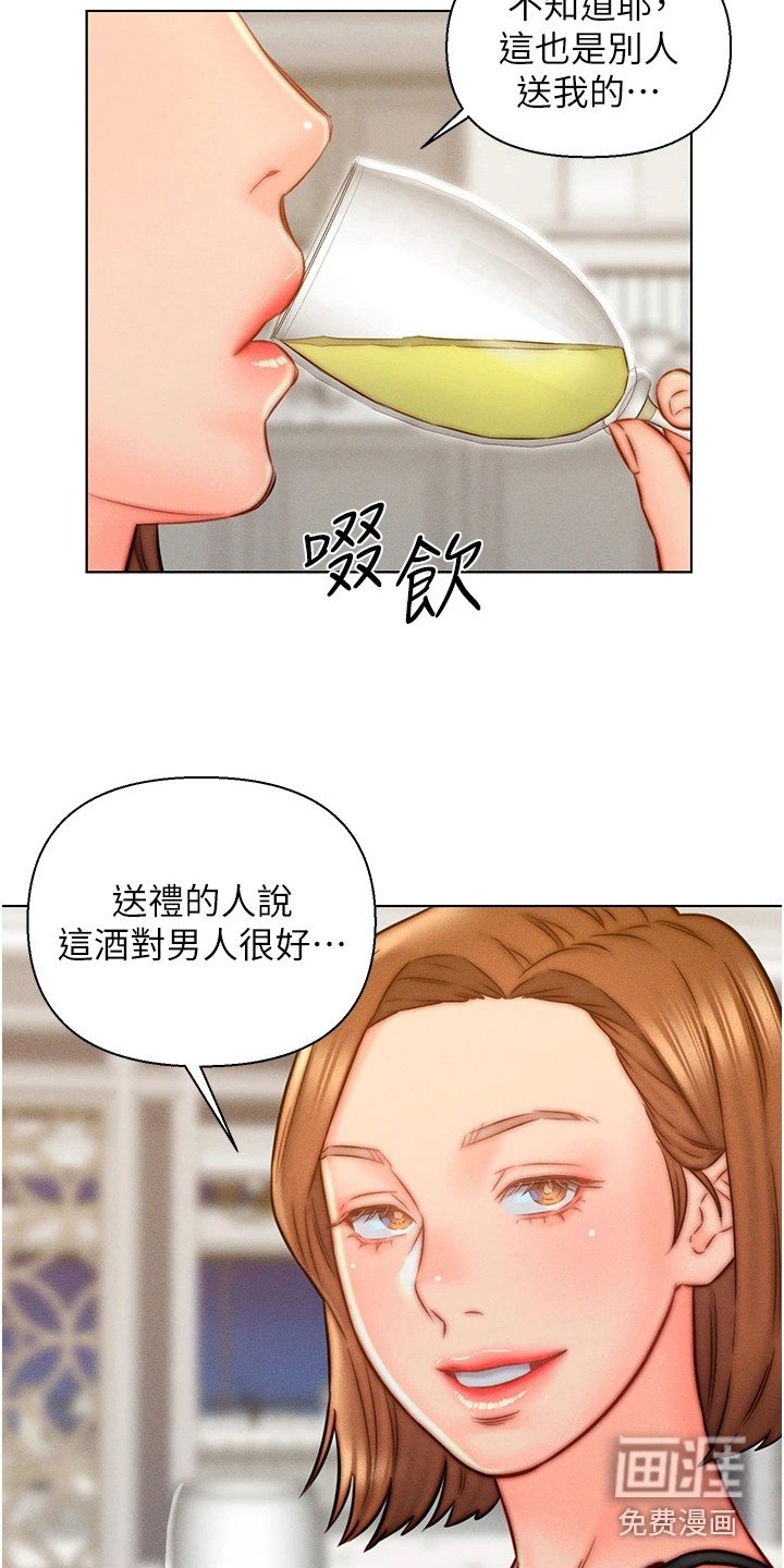 第14章：交代