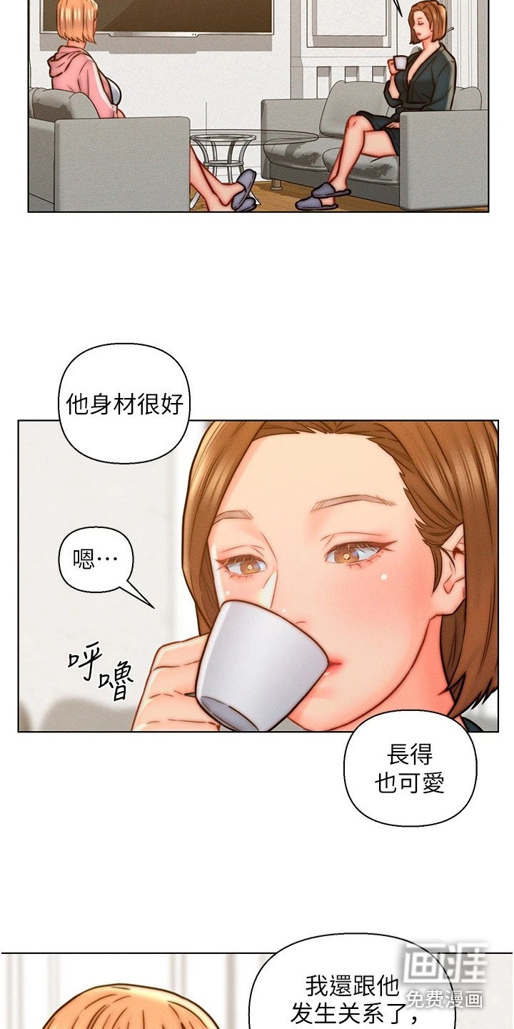 第15章：认错人