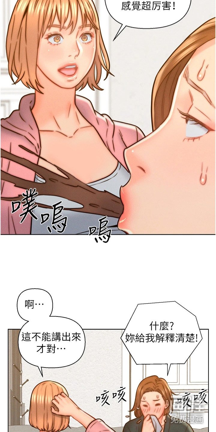第15章：认错人
