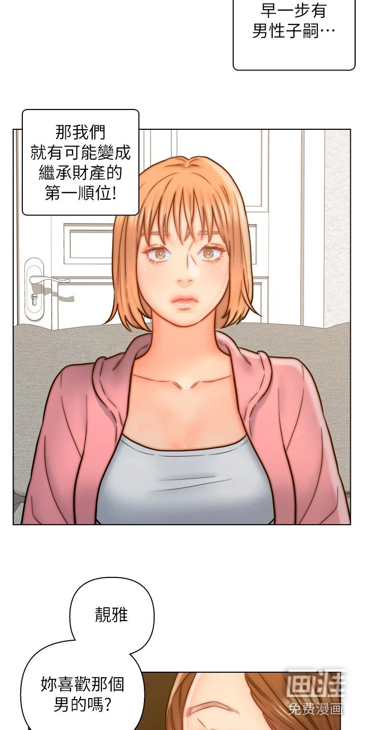 第15章：认错人