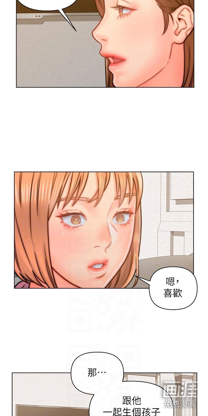 第15章：认错人