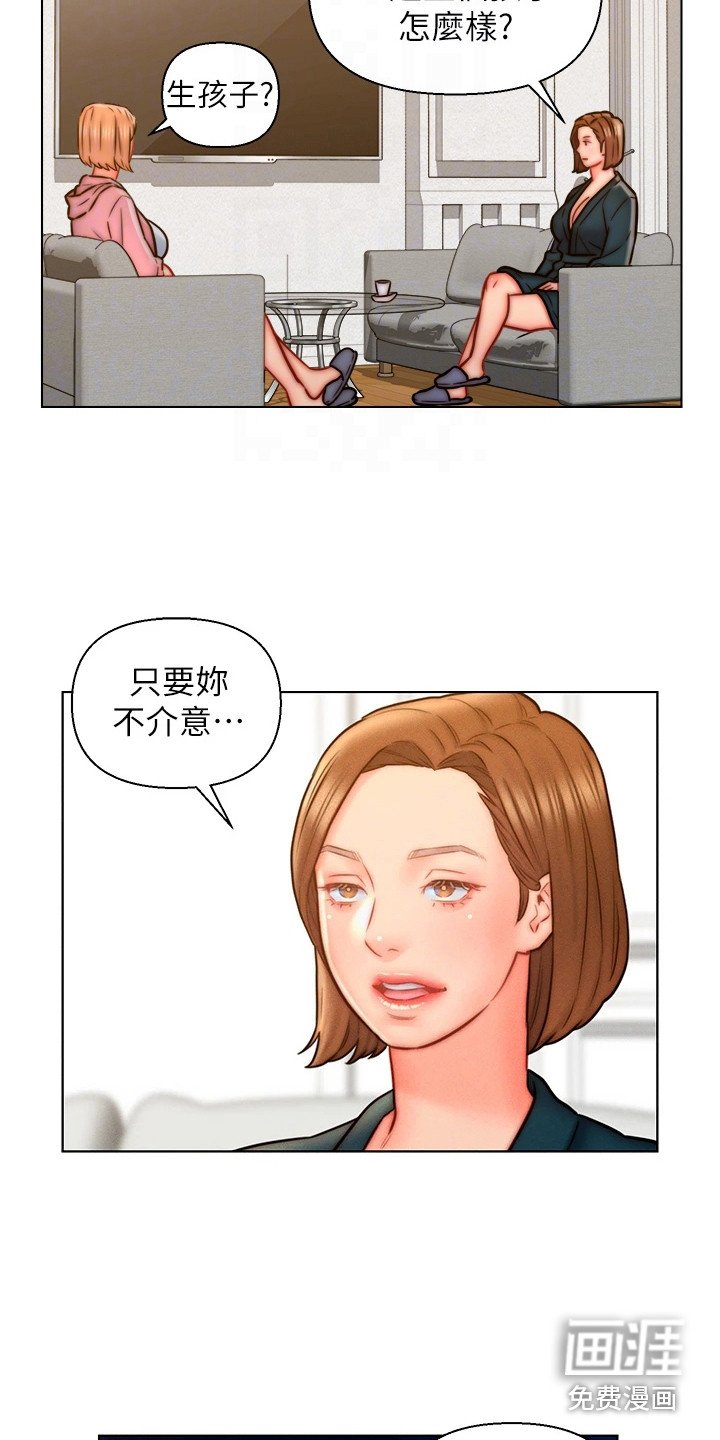 第15章：认错人