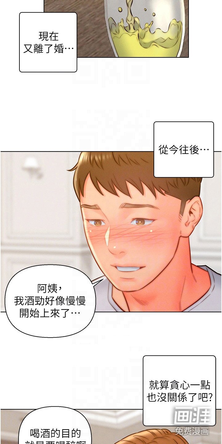 第15章：认错人