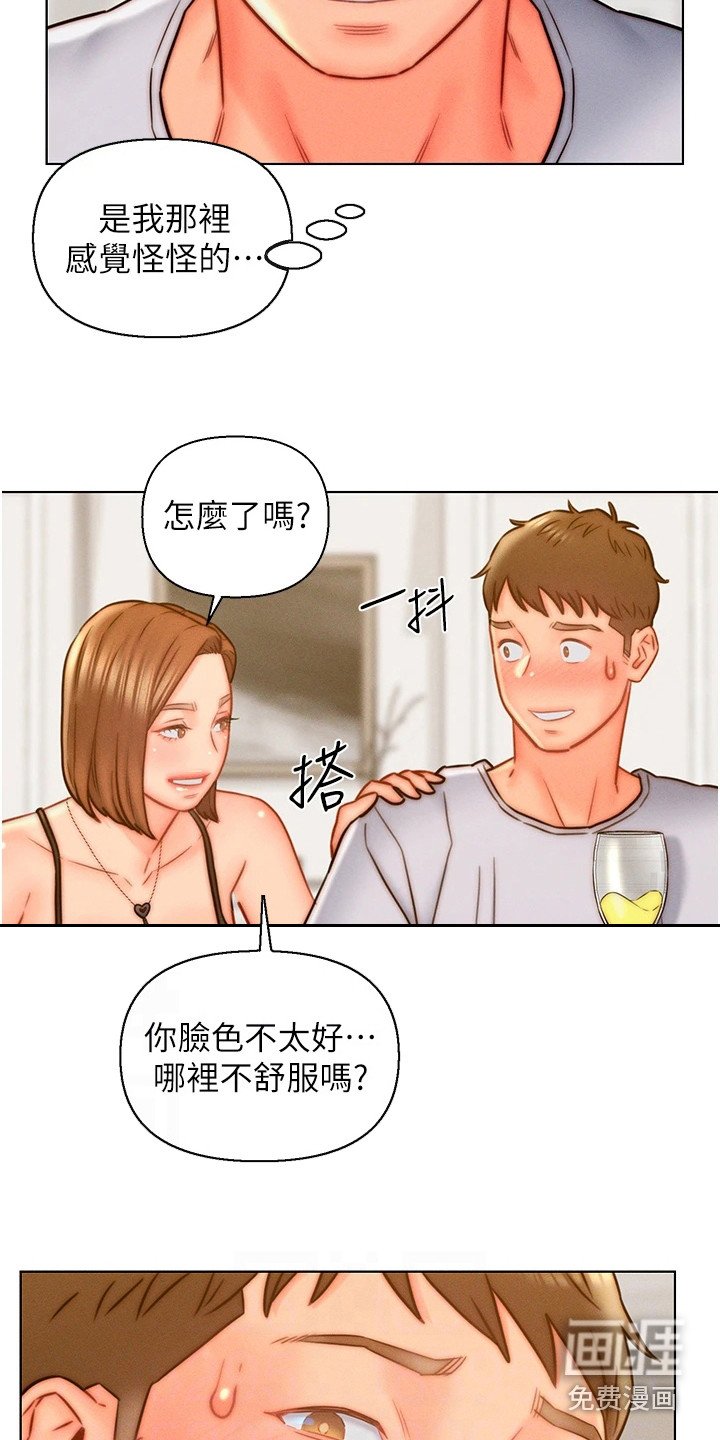第15章：认错人