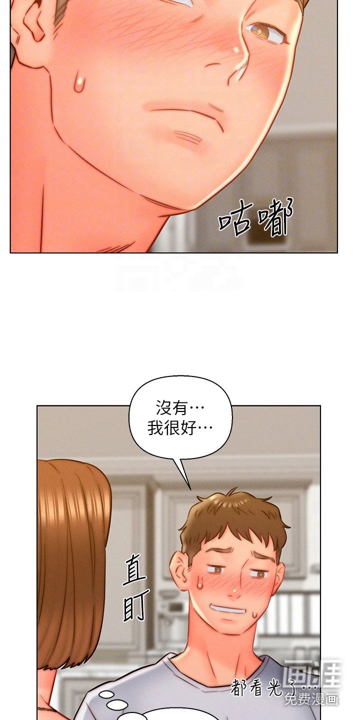 第15章：认错人