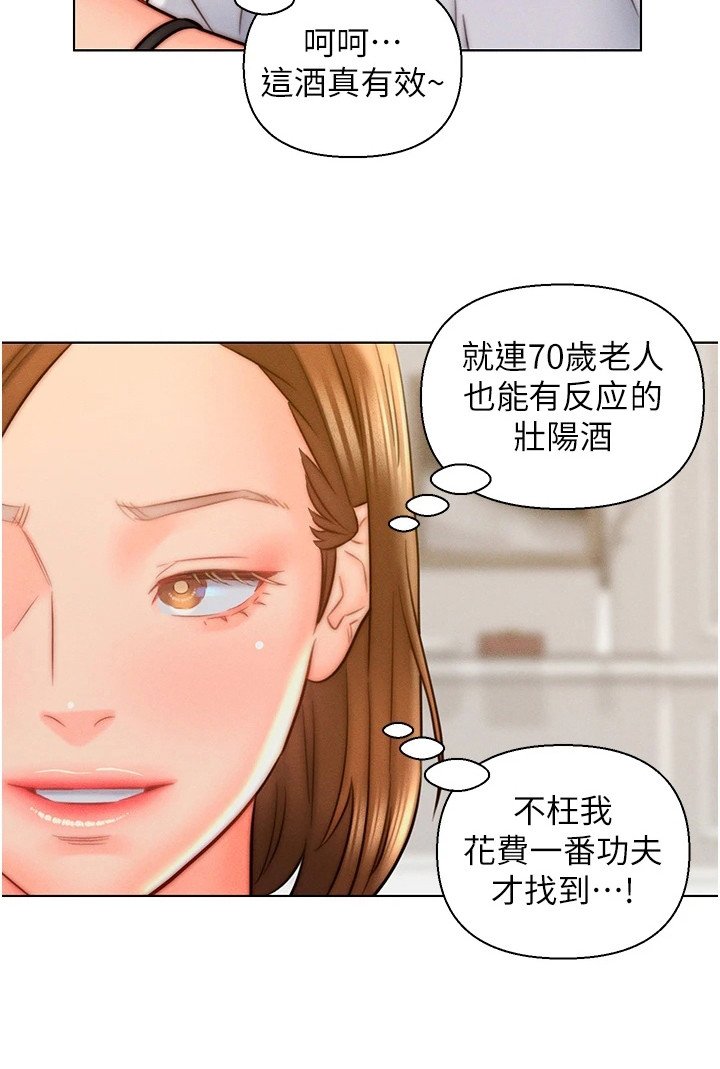 第15章：认错人