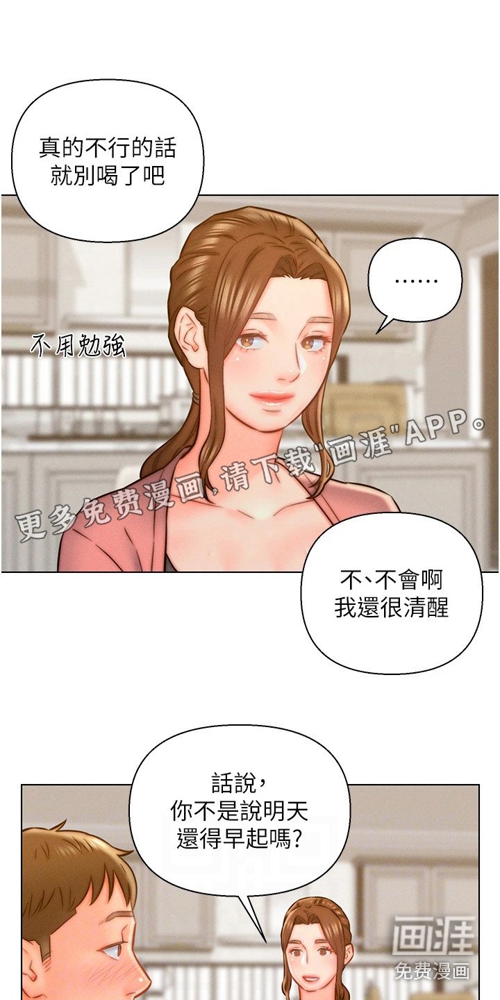 第15章：认错人