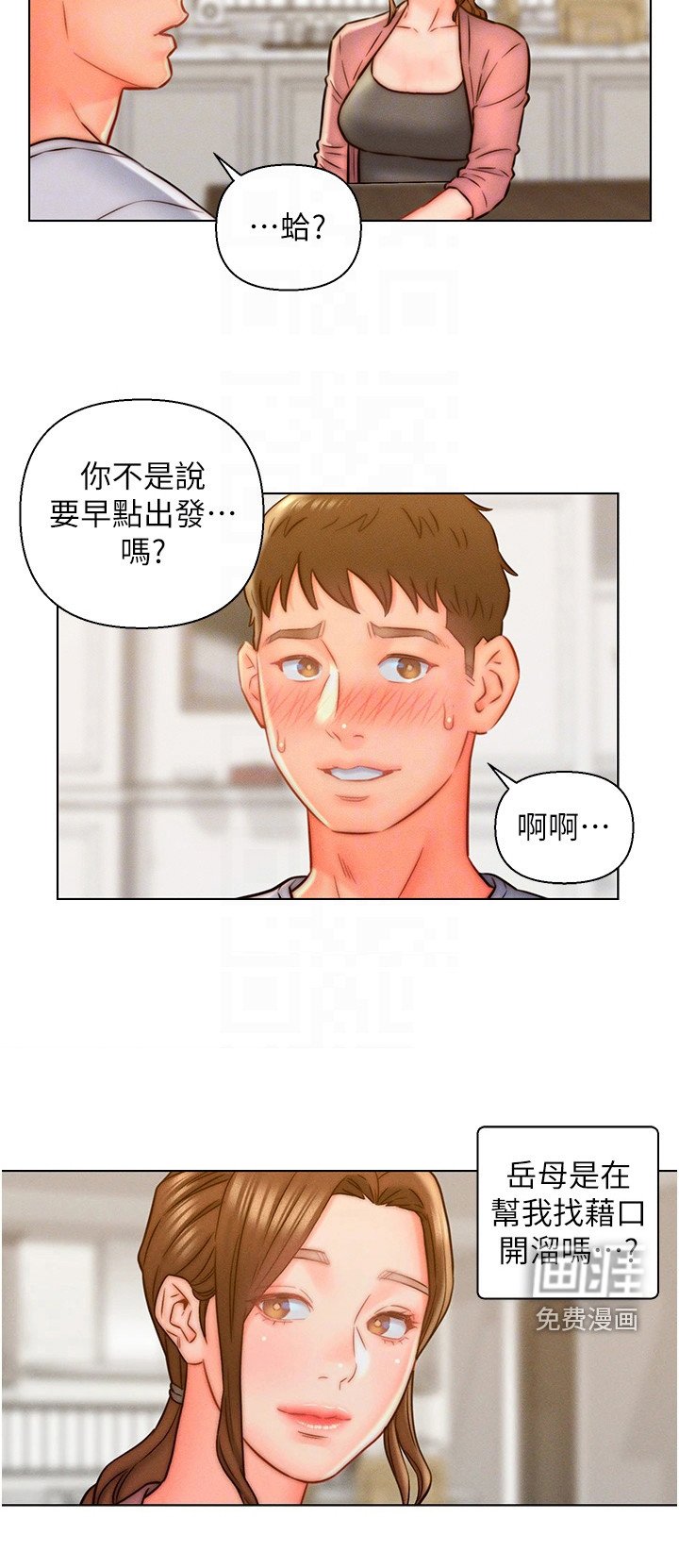 第15章：认错人