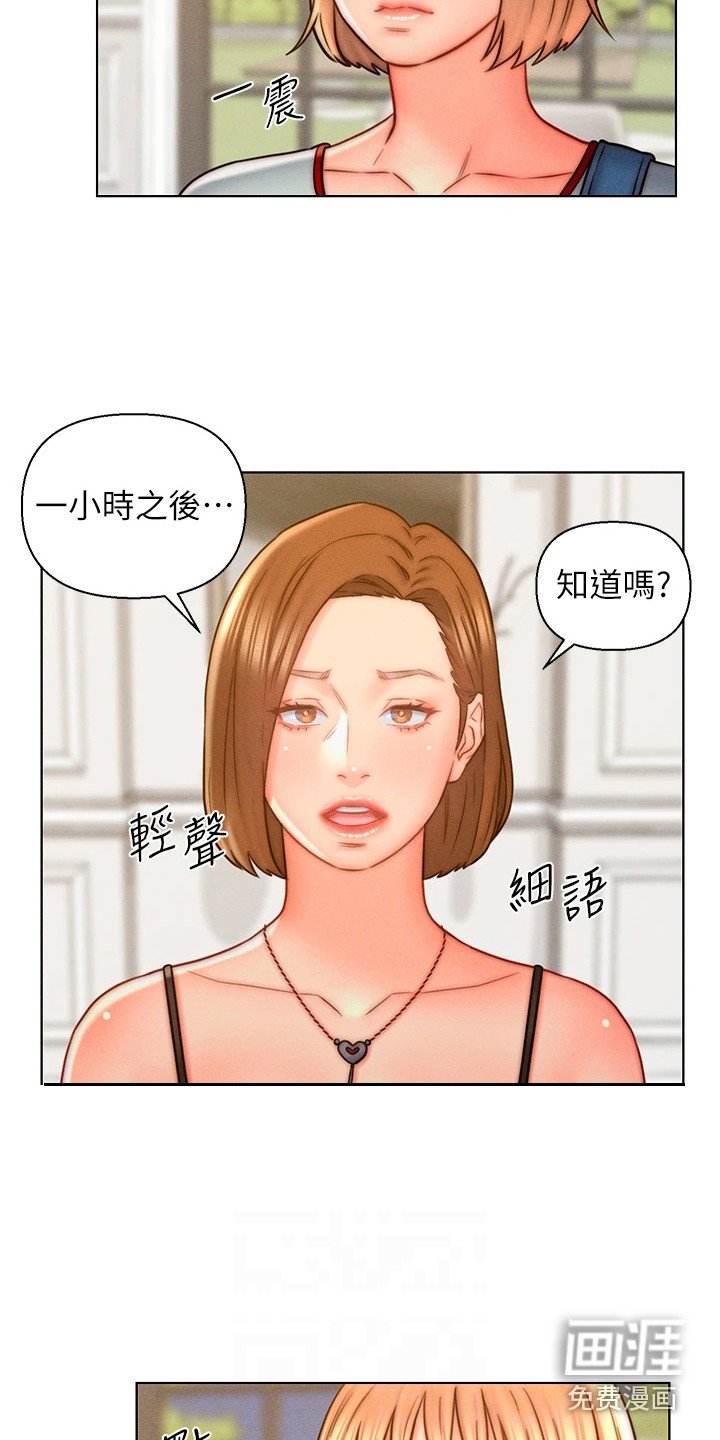 第16章：糊弄过去