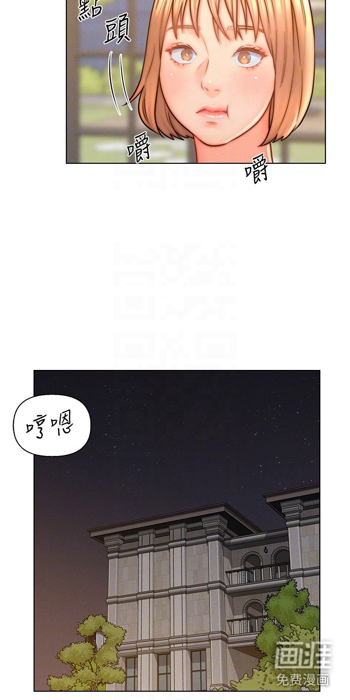 第16章：糊弄过去