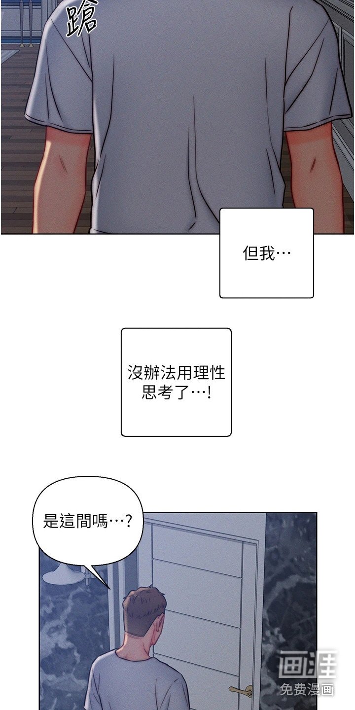 第16章：糊弄过去