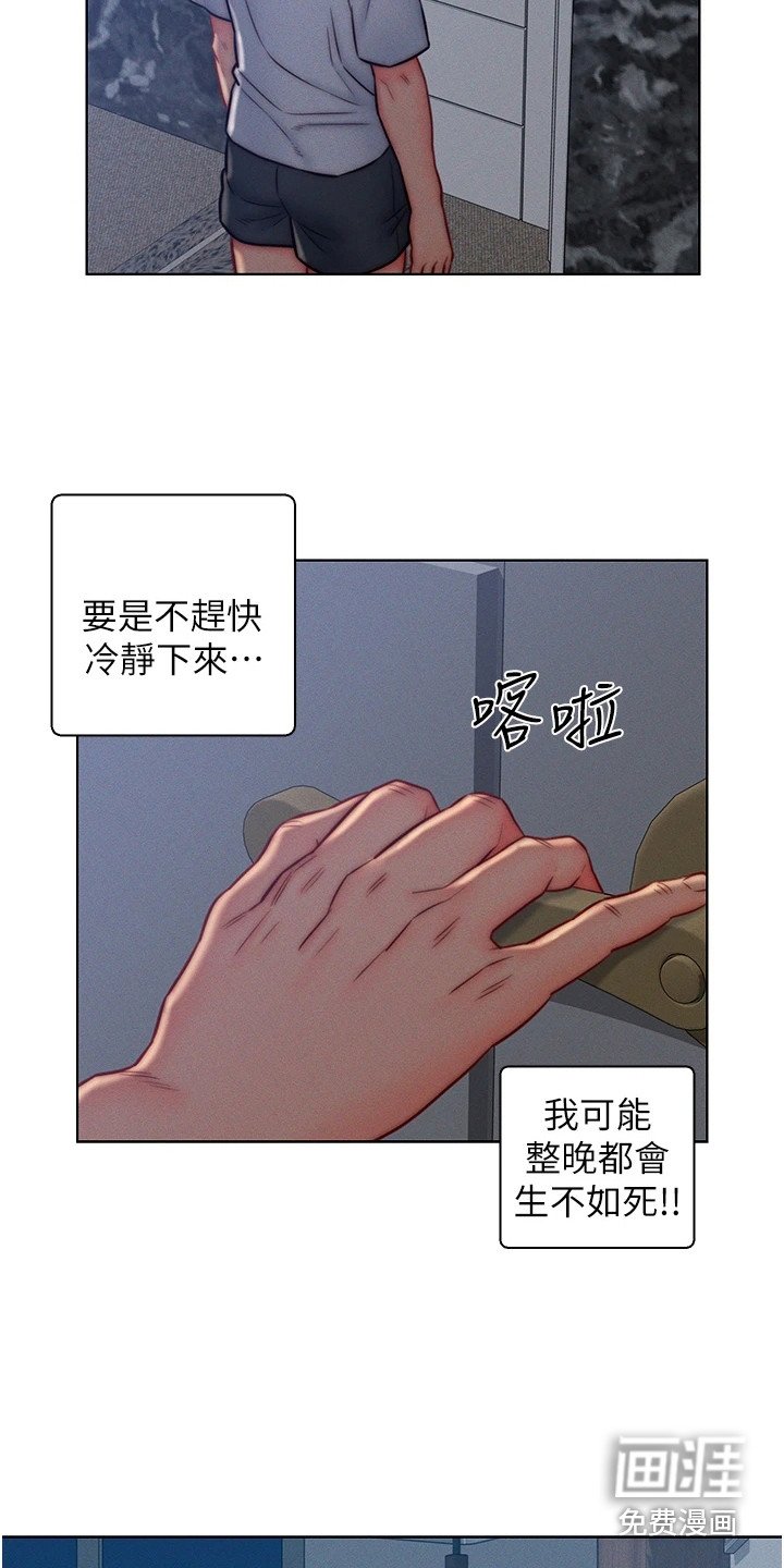 第16章：糊弄过去