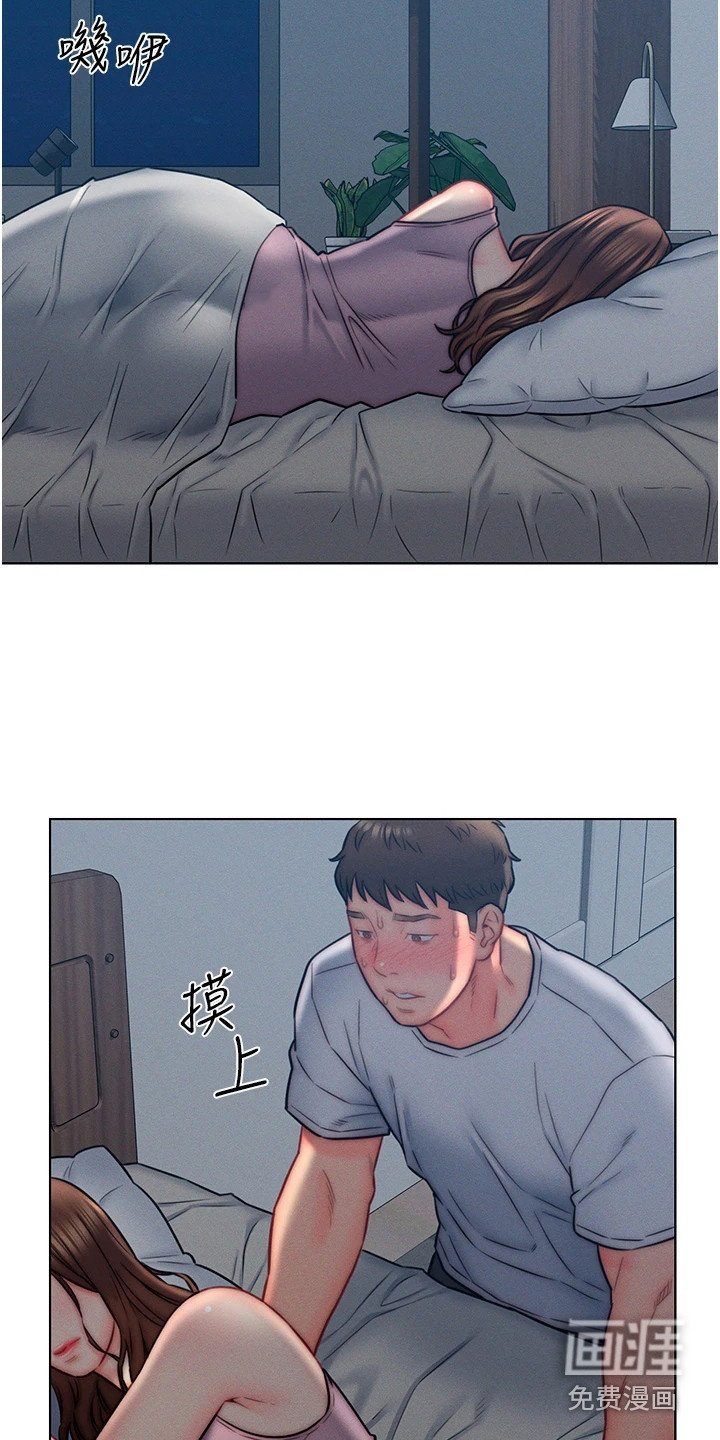 第16章：糊弄过去