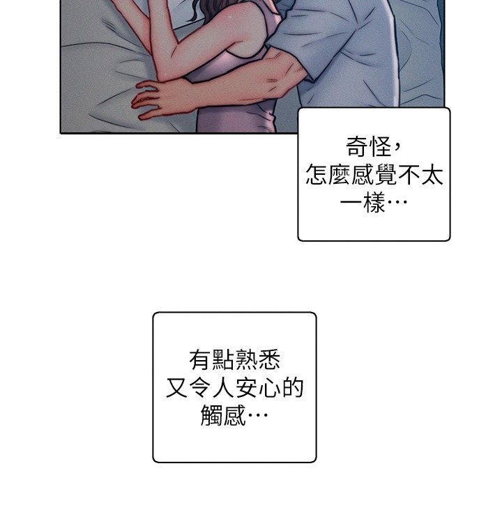 第16章：糊弄过去