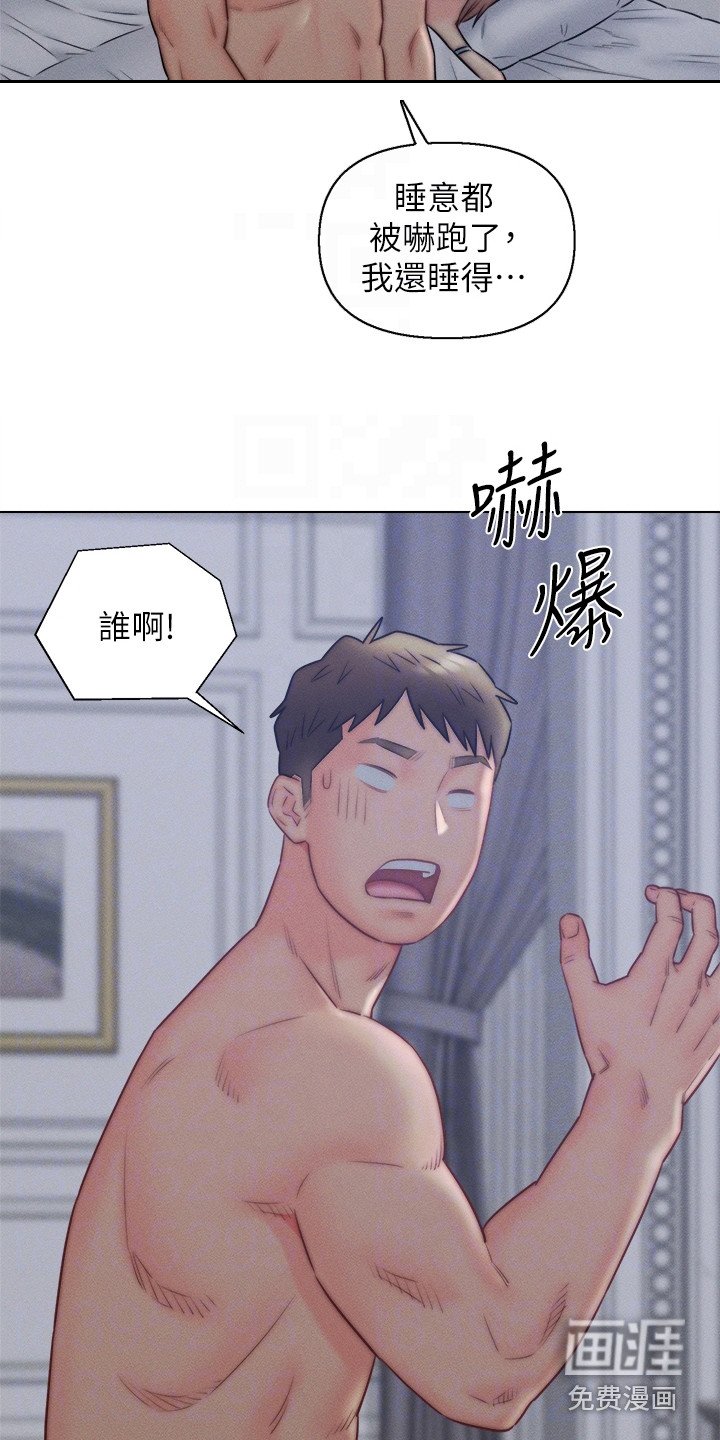第16章：糊弄过去