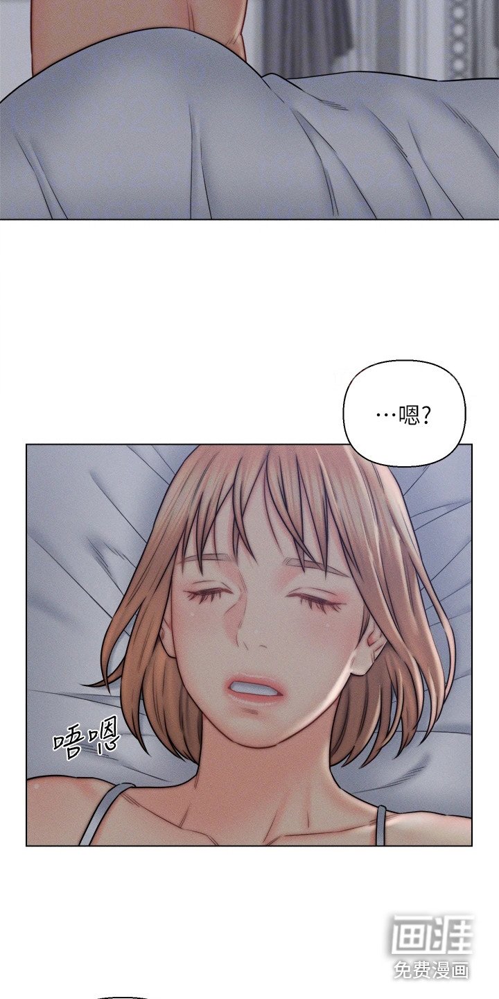第16章：糊弄过去