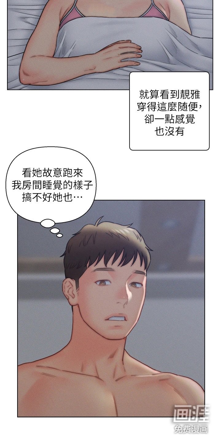 第16章：糊弄过去
