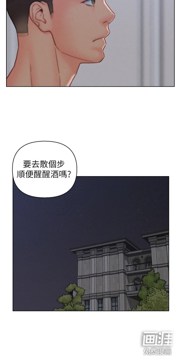 第16章：糊弄过去
