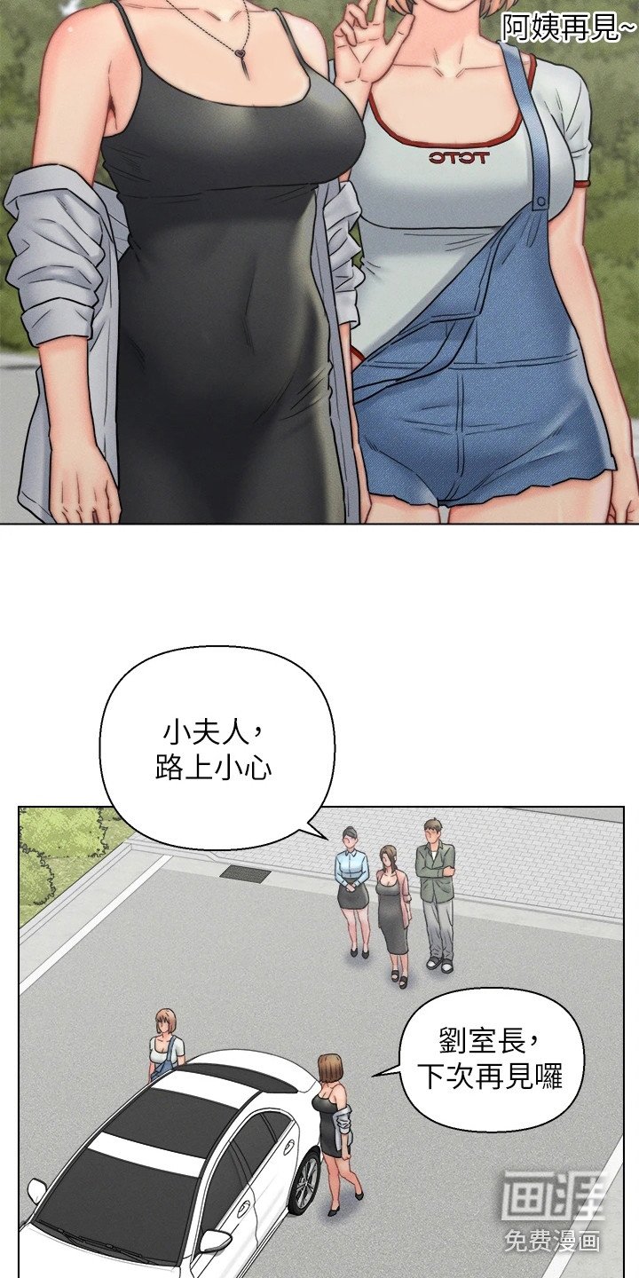 第17章：生病了