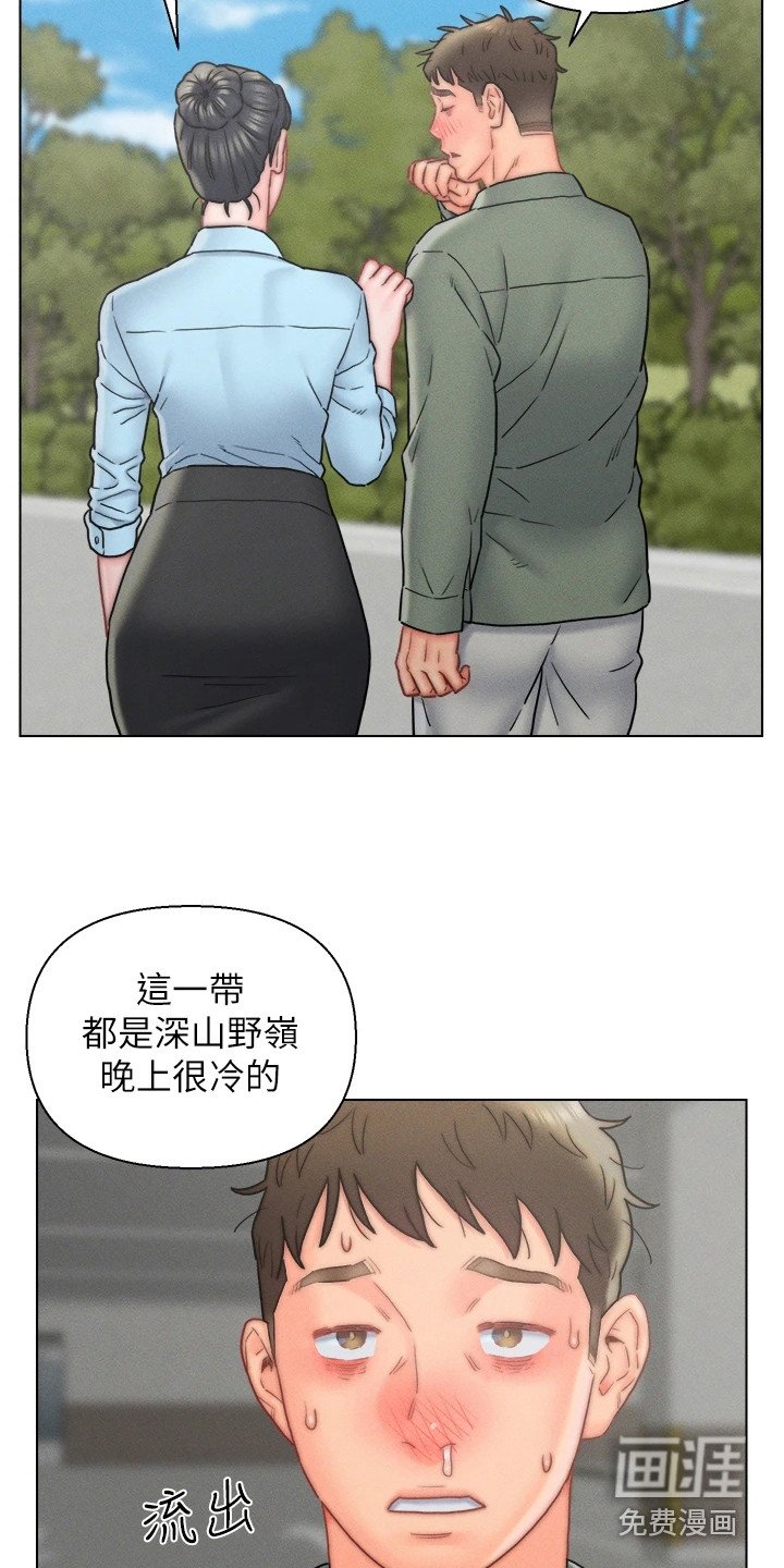 第17章：生病了