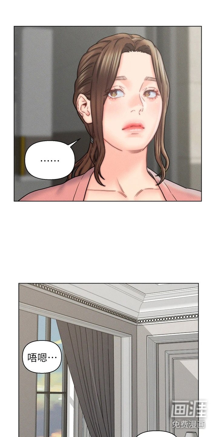 第17章：生病了