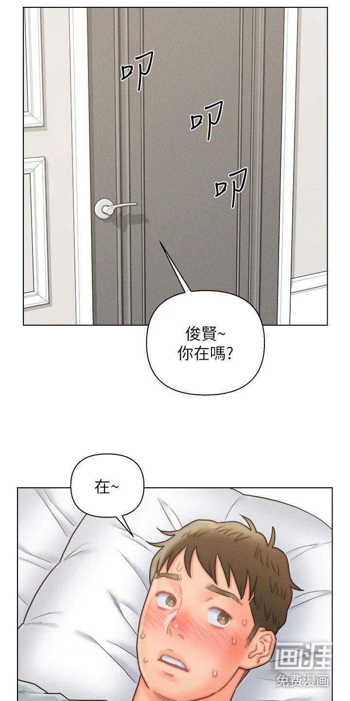第17章：生病了