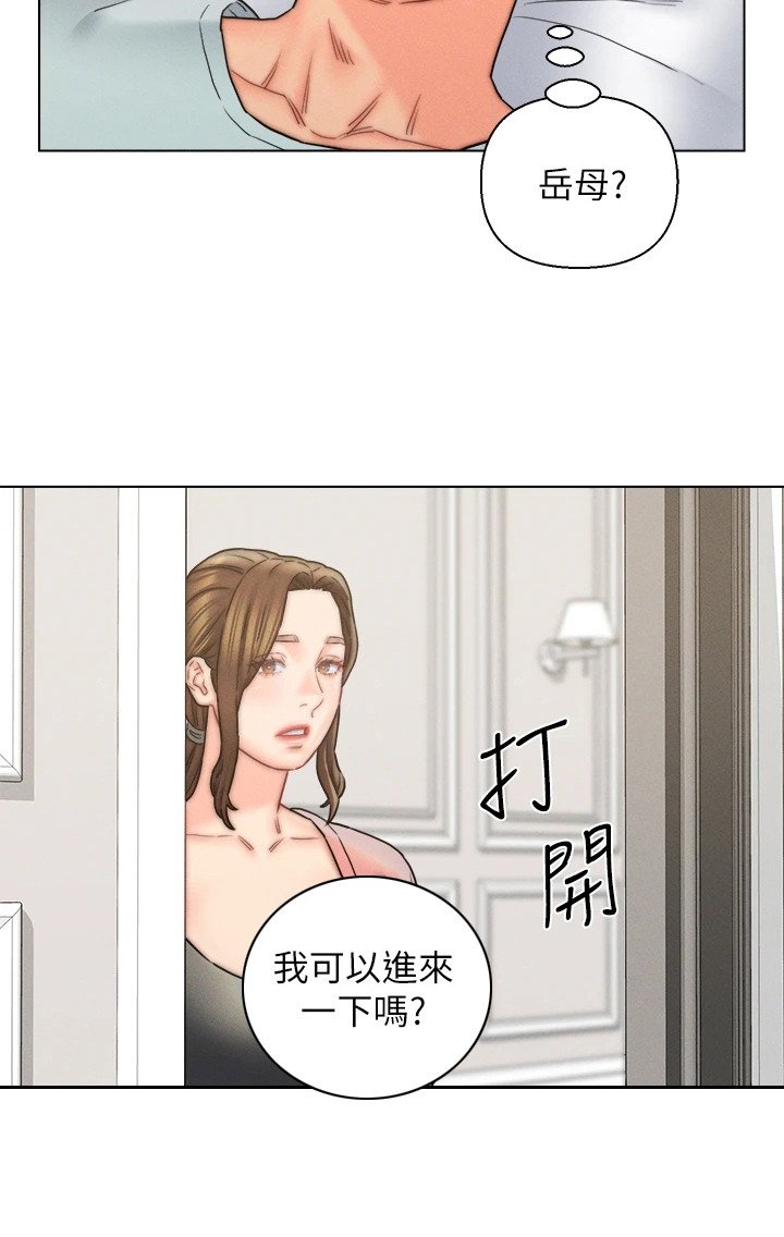 第17章：生病了