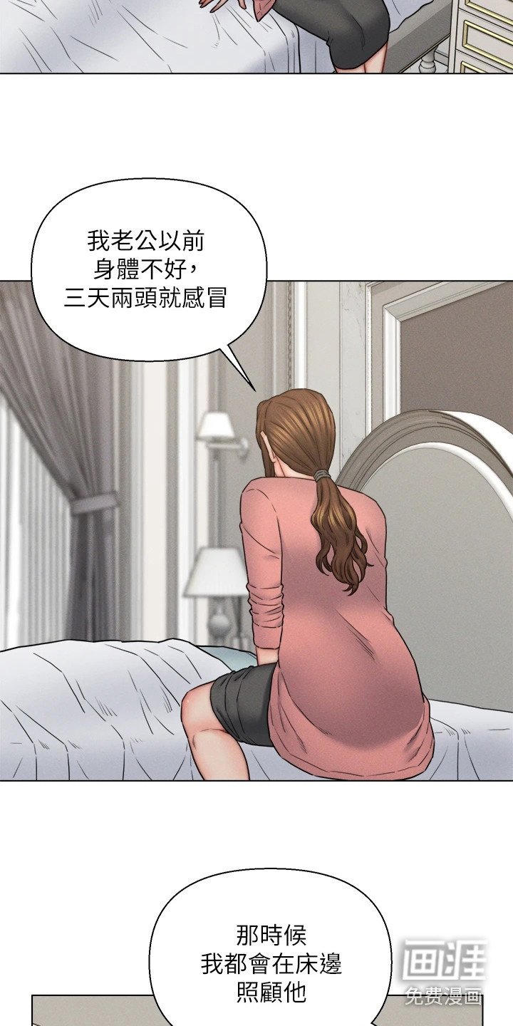 第17章：生病了