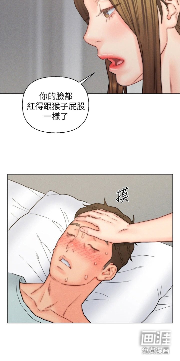 第18章：擦拭