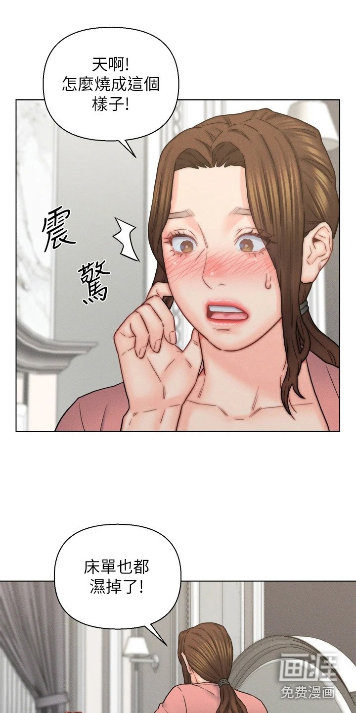 第18章：擦拭