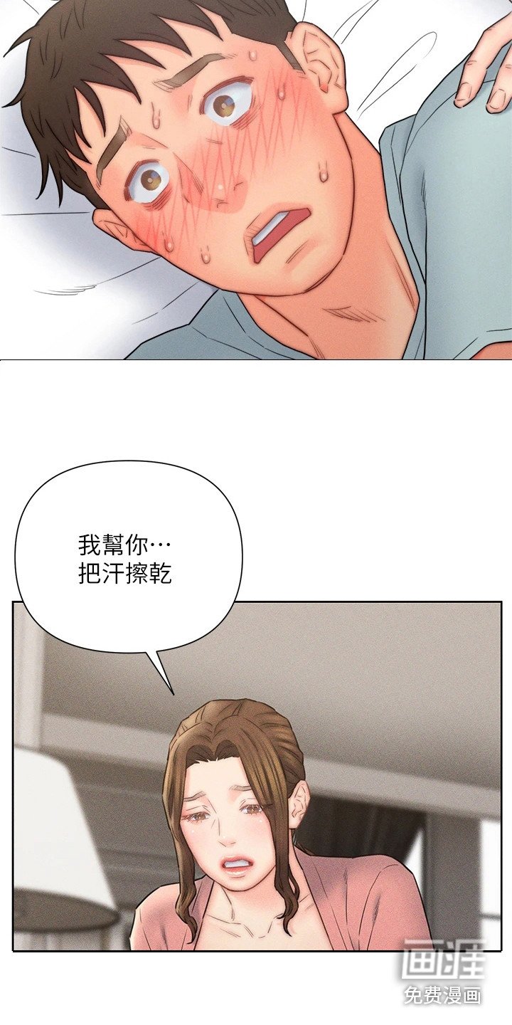 第18章：擦拭