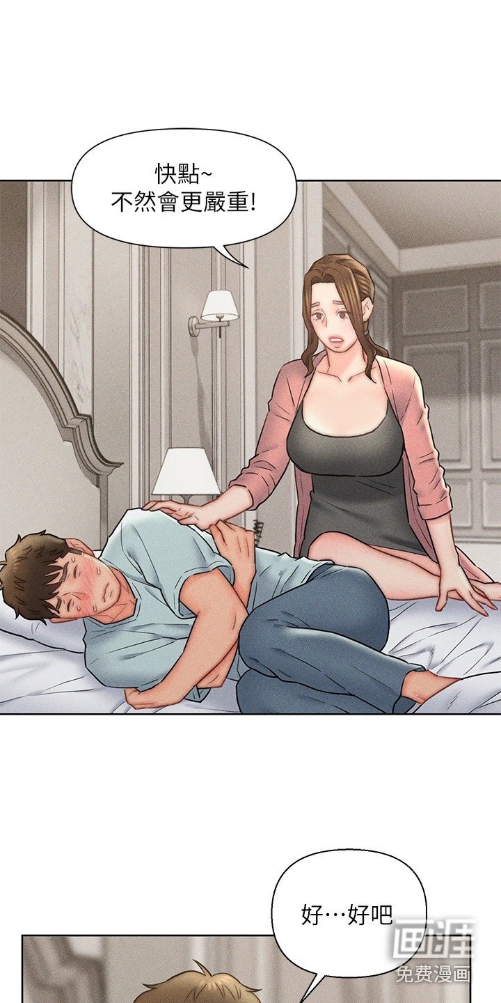 第18章：擦拭