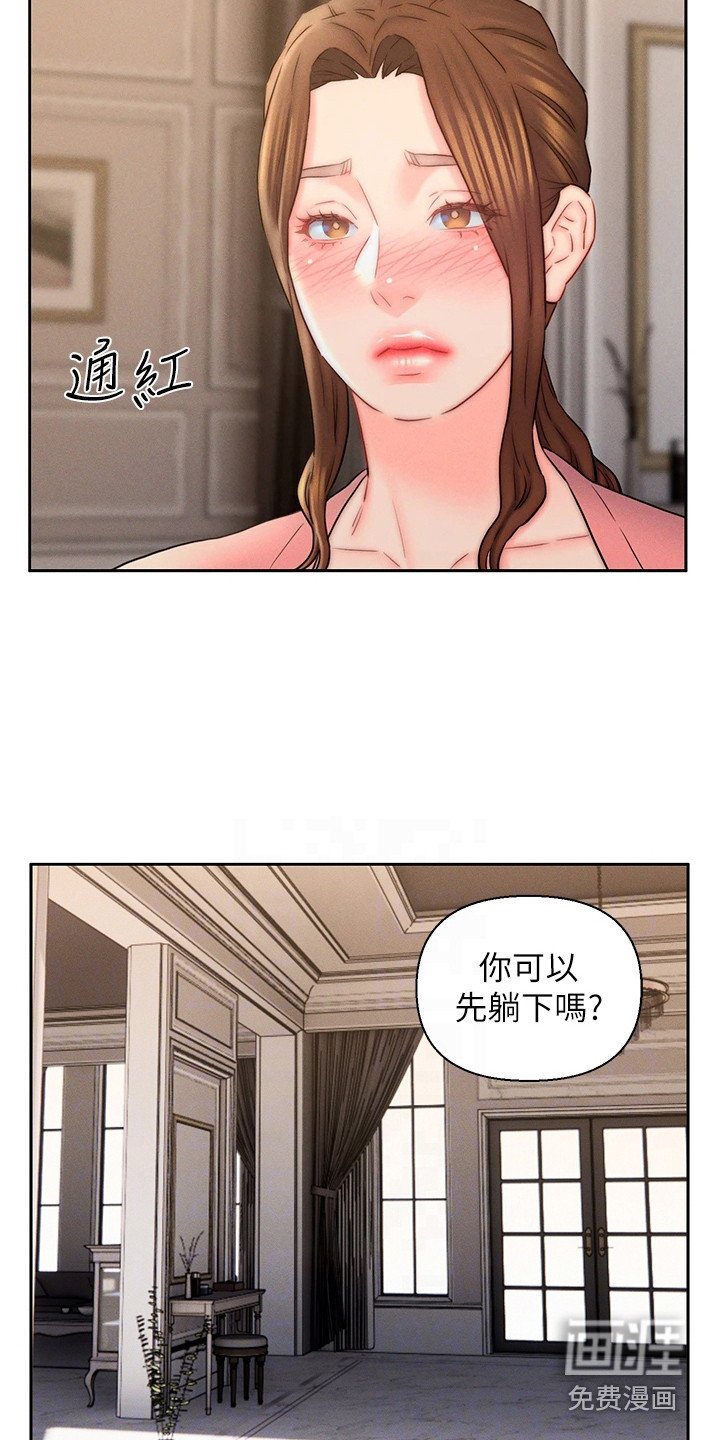 第18章：擦拭