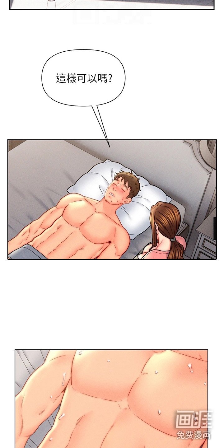 第18章：擦拭