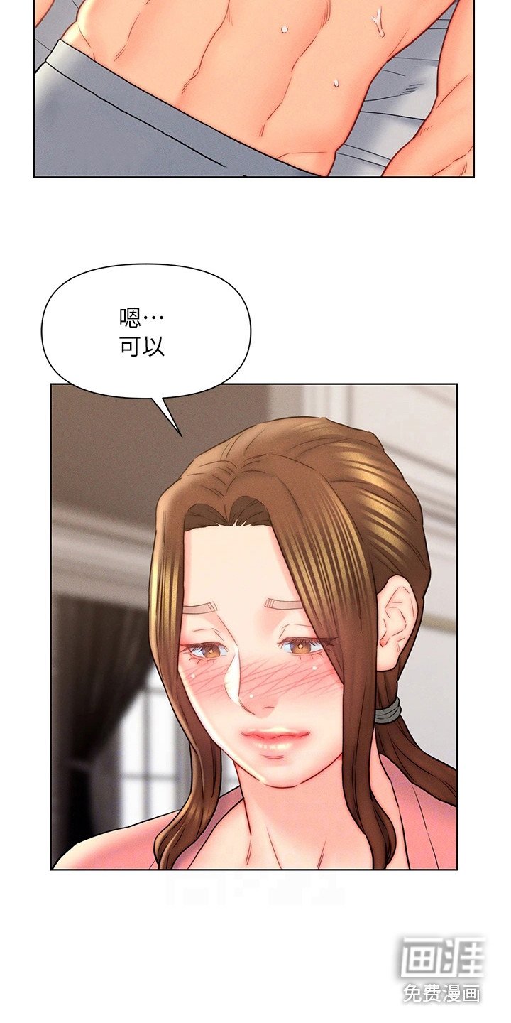 第18章：擦拭