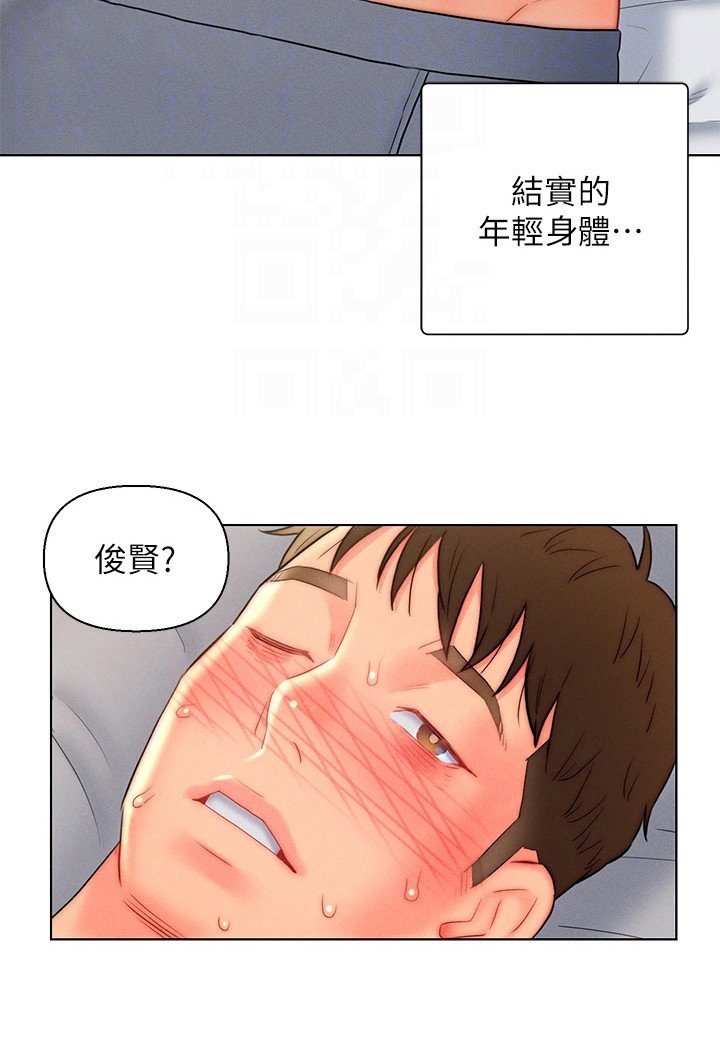 第18章：擦拭