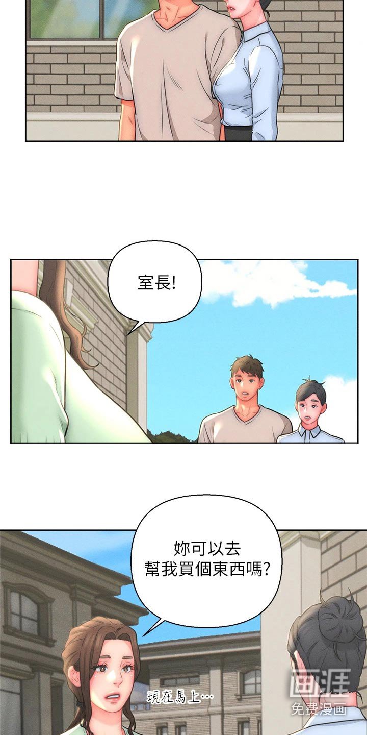 第19章：小鲜肉