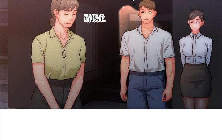 第19章：小鲜肉
