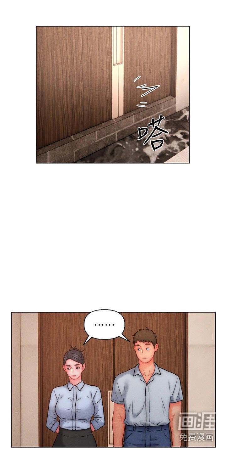 第19章：小鲜肉