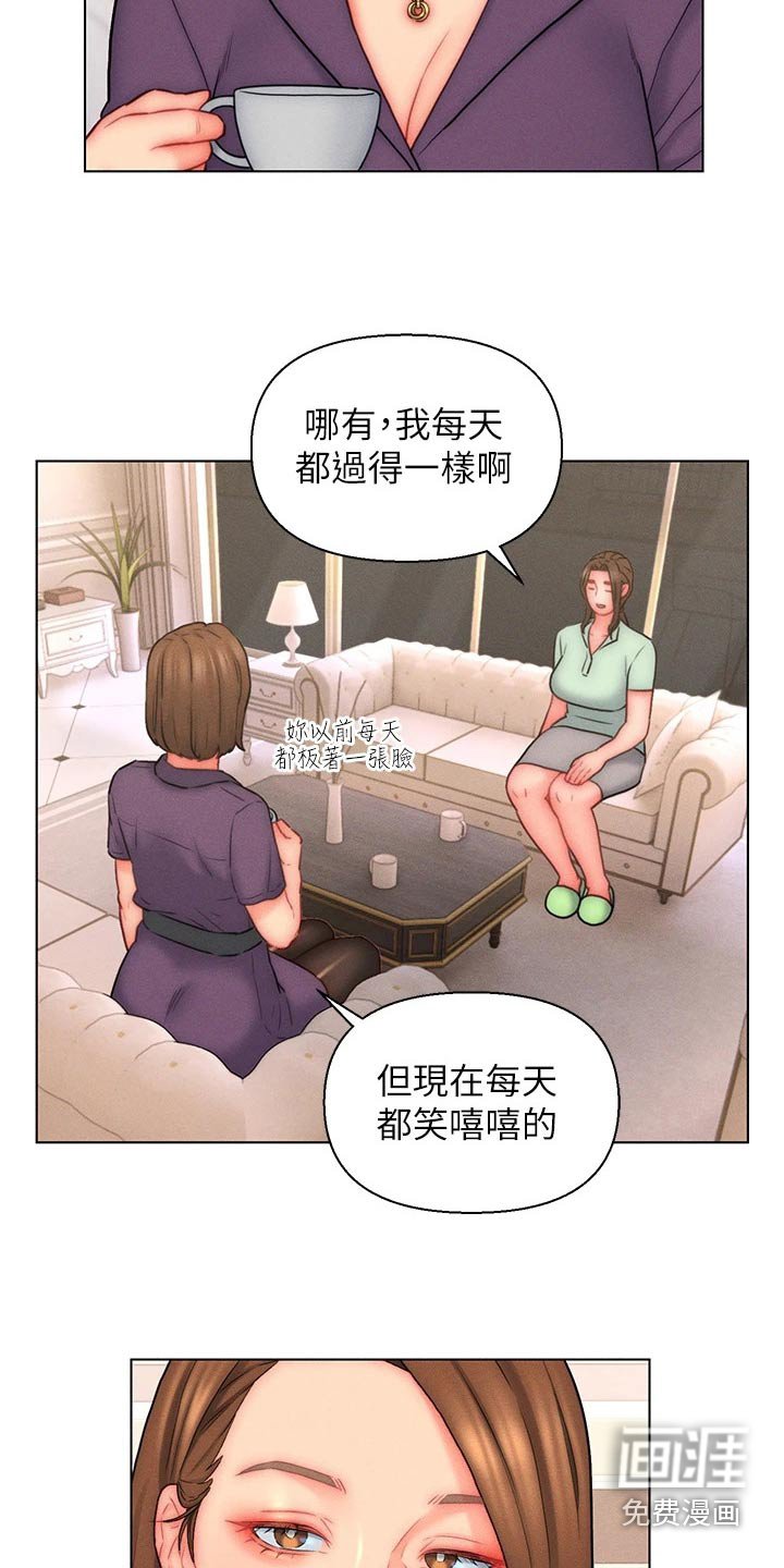第19章：小鲜肉