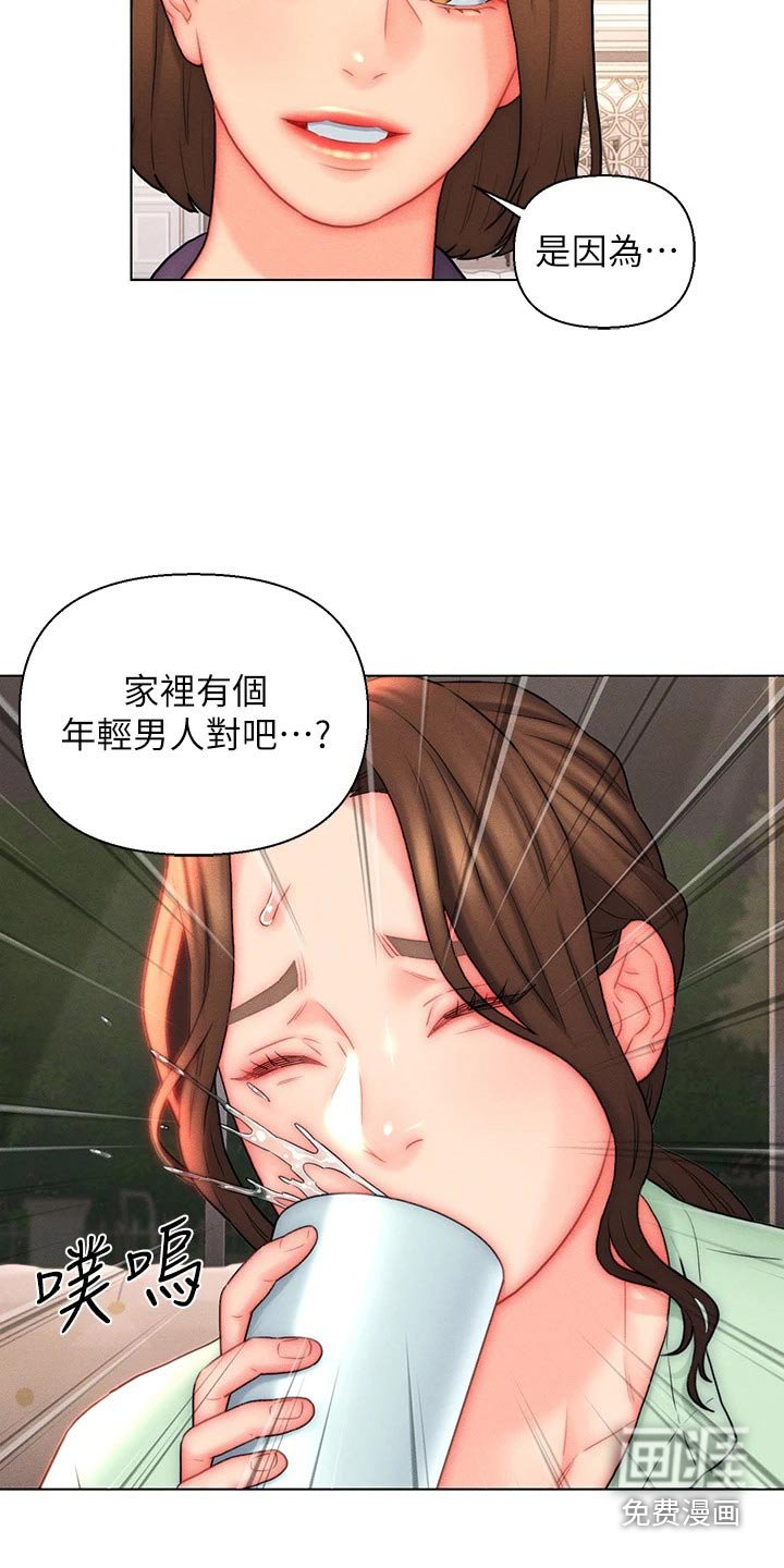第19章：小鲜肉